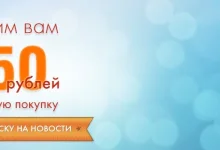 Интернет-магазин Ledcentral.ru фото 1 на сайте Ostankino.su
