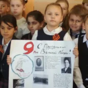 Школа №1531 им. С.К. Годовикова с дошкольным отделением фото 3 на сайте Ostankino.su