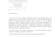 Межрегиональная академия строительного и промышленного комплекса фото 2 на сайте Ostankino.su