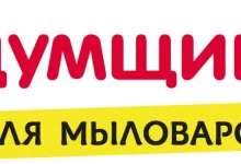 Интернет-магазин Выдумщики.ru  на сайте Ostankino.su