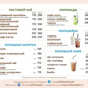 Кофейня Coffeekaldi's на проспекте Мира фото 2 на сайте Ostankino.su
