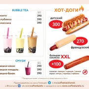 Кофейня Coffeekaldi's на проспекте Мира фото 3 на сайте Ostankino.su