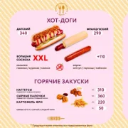 Кофейня Coffeekaldi's на проспекте Мира фото 2 на сайте Ostankino.su