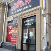 Сеть магазинов мотоэкипировки и мотозапчастей Мото.ру фото 5 на сайте Ostankino.su