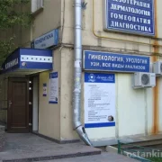 Медицинский центр Лагуна Мед фото 4 на сайте Ostankino.su