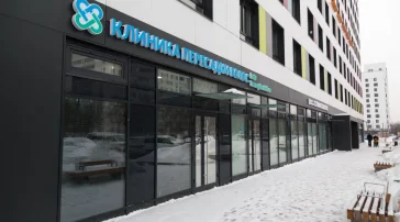 Клиника пересадки волос FUE Clinic фото 2 на сайте Ostankino.su