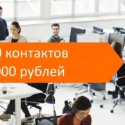 Колл-центр Альфа-центр фото 8 на сайте Ostankino.su