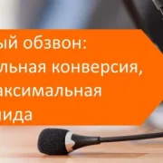 Колл-центр Альфа-центр фото 2 на сайте Ostankino.su