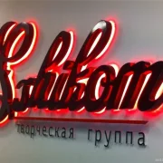 Маркетинговая компания Sshikom фото 4 на сайте Ostankino.su