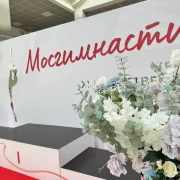 Школа художественной гимнастики Мосгимнастика на 1-й Останкинской улице фото 4 на сайте Ostankino.su