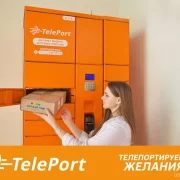 Автоматизированный пункт выдачи Teleport на улице Академика Королёва фото 5 на сайте Ostankino.su