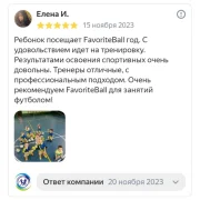 Футбольная школа FavoriteBall в Прудовом проезде фото 3 на сайте Ostankino.su