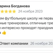 Футбольная школа FavoriteBall в Прудовом проезде фото 4 на сайте Ostankino.su