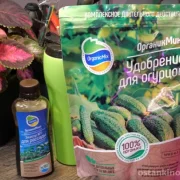 Магазин семян Семена партнер фото 7 на сайте Ostankino.su