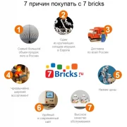 Интернет-магазин игрушек 7bricks.ru фото 1 на сайте Ostankino.su