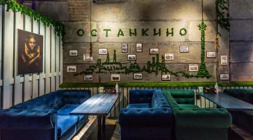 Центр паровых коктейлей Мята Lounge Останкино на Аргуновской улице фото 2 на сайте Ostankino.su