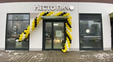 Магазин МестоПиvо на Сельскохозяйственной улице  на сайте Ostankino.su