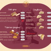 Кофейня Coffeekaldi's на проспекте Мира фото 5 на сайте Ostankino.su