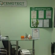 Медицинская лаборатория Гемотест на проспекте Мира фото 2 на сайте Ostankino.su