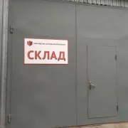 Торговый дом Московские системы безопасности фото 3 на сайте Ostankino.su
