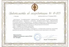 Первый Московский образовательный комплекс в Мурманском проезде  на сайте Ostankino.su