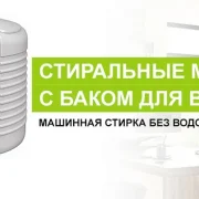 Интернет-магазин бытовой техники Mir220v.ru фото 5 на сайте Ostankino.su