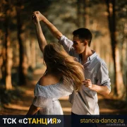 Станция танцевально-спортивный клуб фото 4 на сайте Ostankino.su
