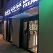 Студия красоты Betone Woman на Олонецкой улице фото 1 на сайте Ostankino.su