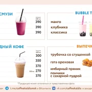 Кафе быстрого питания Чебуречная история на проспекте Мира фото 7 на сайте Ostankino.su