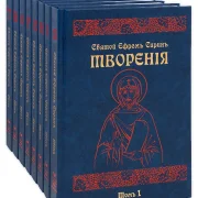Интернет-магазин православных книг Псалом.ру фото 7 на сайте Ostankino.su