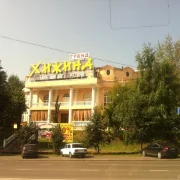 Ресторан Хижина на улице Кондратюка фото 3 на сайте Ostankino.su