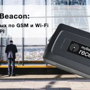 Компания My-Beacon фото 1 на сайте Ostankino.su