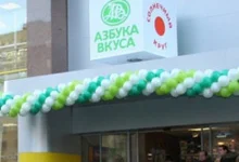 Супермаркет Азбука вкуса на проспекте Мира  на сайте Ostankino.su