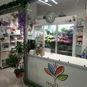 Магазин цветов и шаров MyFloShop фото 2 на сайте Ostankino.su