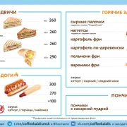 Кофейня Coffeekaldi's на 1-й Останкинской улице фото 5 на сайте Ostankino.su