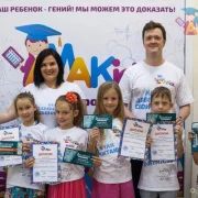 Академия развития интеллекта Amakids на улице Академика Королёва фото 8 на сайте Ostankino.su